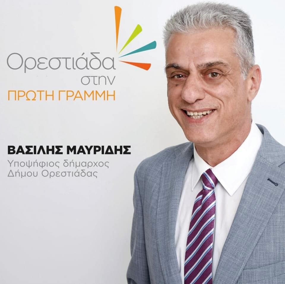 Πρώτη Γραμμή